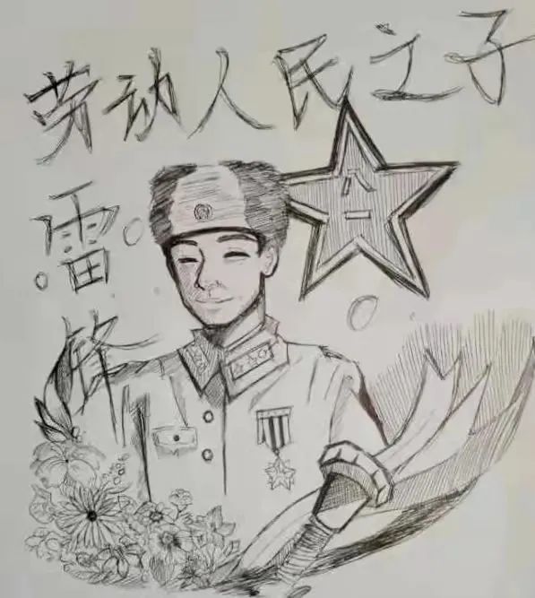 学雷锋哈油学子在行动我校外国语学院开展学习雷锋争当先锋绘画线上