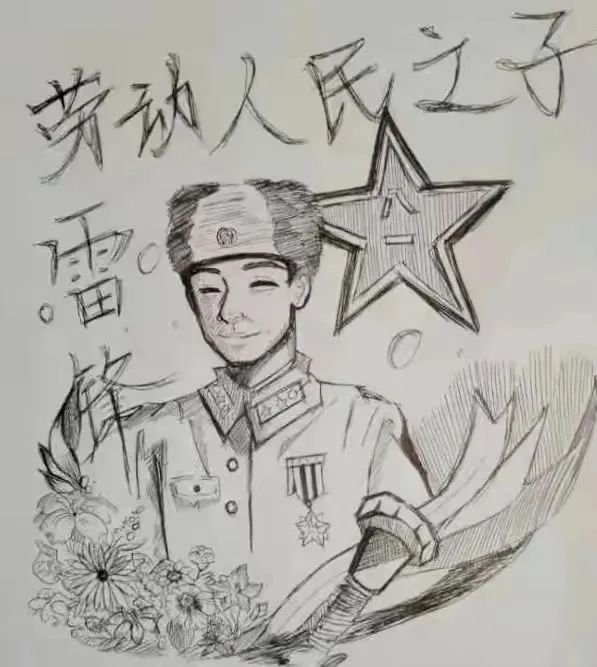 哈油学子在行动】我校外国语学院开展"学习雷锋,争当先锋"绘画线上
