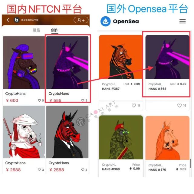 直接搬运国外nft作品,冒充国内账号割韭菜?这招绝呀