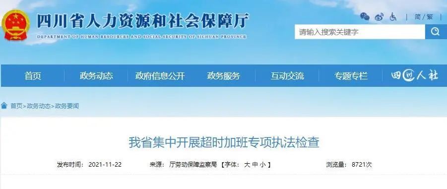 中国石油大学怎么样(北京)低加班分享护士这项赔偿落实珠海紫燕无人机
