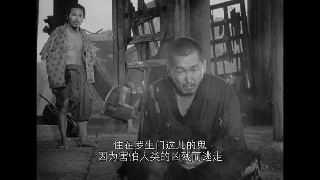 1950年羅生門看完你就會明白它為什麼是黑澤明封神之作