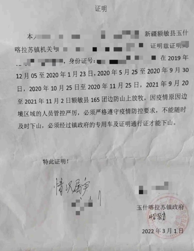 奇瑞徽银金融被用户实名投诉，称其不解决因防疫导致的逾期征信问题，曾谋求a股h股挂牌未果拟2022年再启上市计划