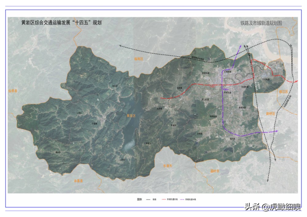 台州市黄岩区规划衢丽台铁路过境新设黄岩站