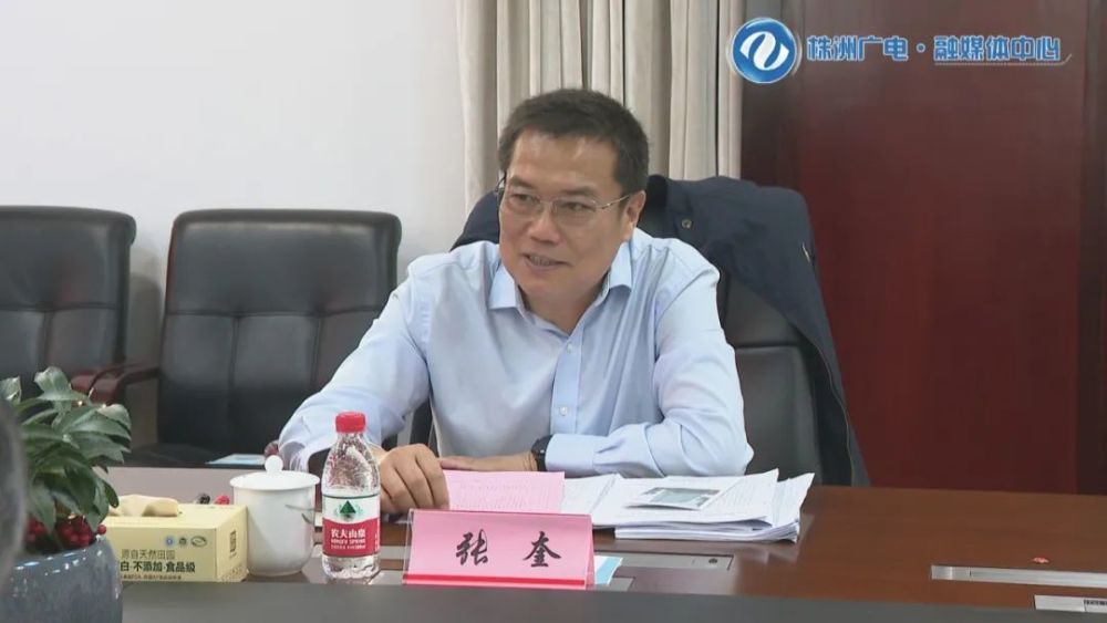 陈恢清与人民银行长沙中心支行行长张奎座谈