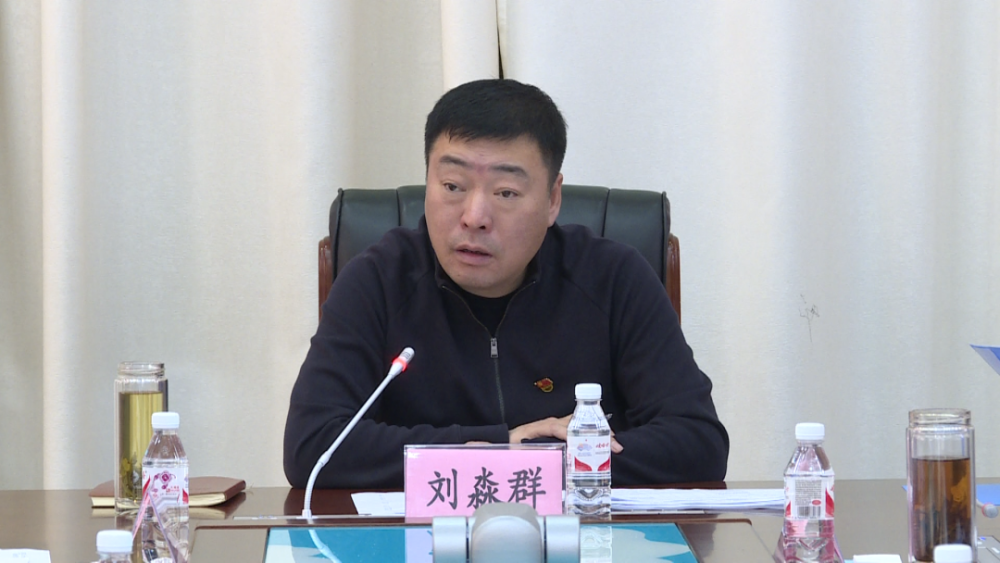 刘淼群主持召开孙吴县2022年重点项目推进工作会议