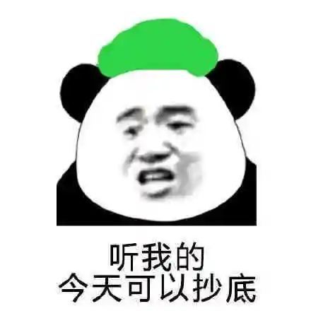 抖音可乐表情包0316