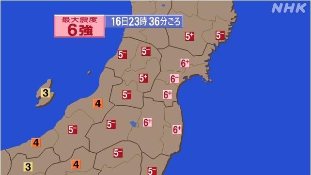 日本福岛县近海接连发生强震核电站均无异常002158汉钟精机