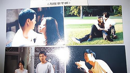 没多久,刘岩得到出演电影《与往事干杯》的女主角的机会,与她搭档的是