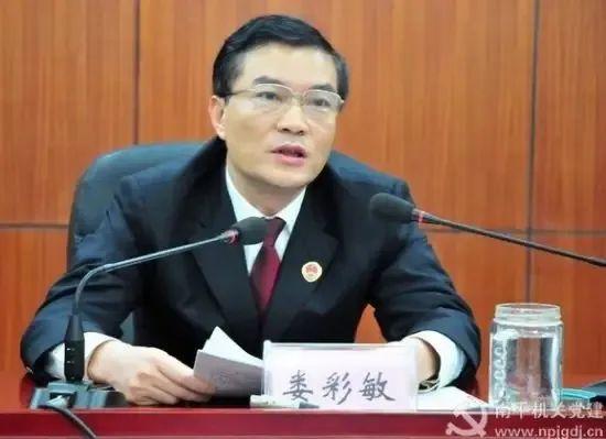 反腐情趣低俗的检察长娄彩敏