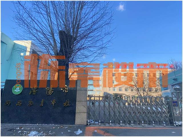 事实上,早在2015年1月沈阳大学就与大东区
