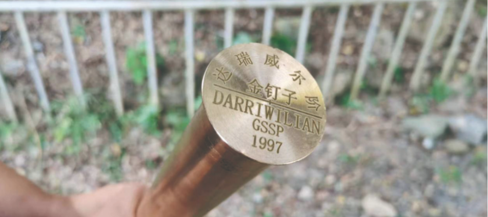 倾听地球的脉动,述说生命的传奇——《地层"金钉子":地球演化历史的