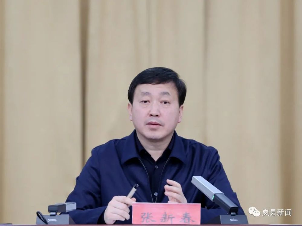 岚县全面开启清化收激发乡村振兴新活力