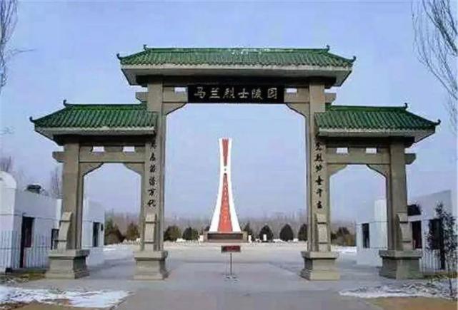 马兰烈士陵园纪念碑碑文上镌刻着:……他们的生命已经逝去,但后来者