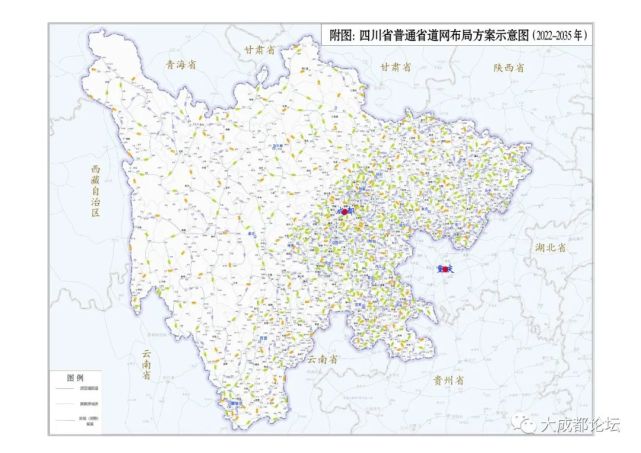 四川省普通省道网布局规划(2022-2035年)方案表和方案示意图