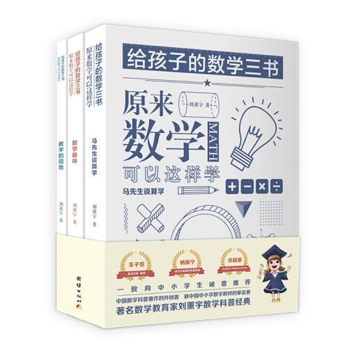 “三进”华州咸中往事回眸：天安门前毛主席检阅及千里大串联000655金岭矿业