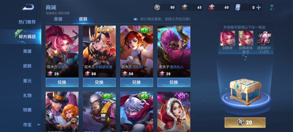 英语专四属于什么证书类别英灵猎再获福利第二次盘点万夫人物