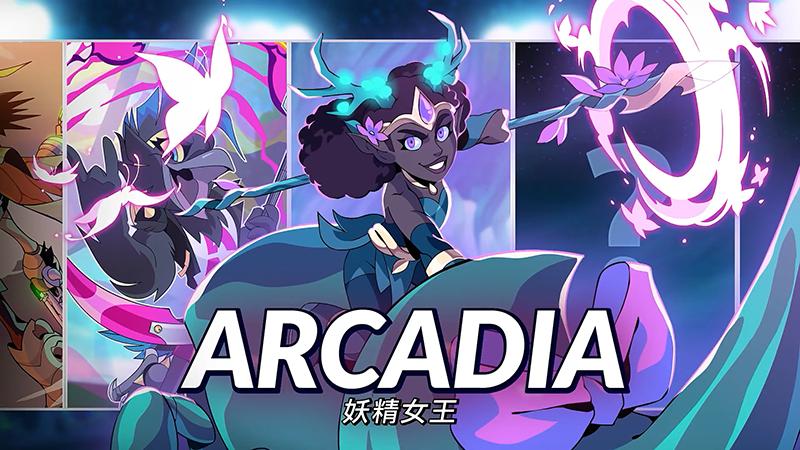 《英灵神殿大乱斗》全新传奇人物“Arcadia”宣传片公布重庆大学怎么样