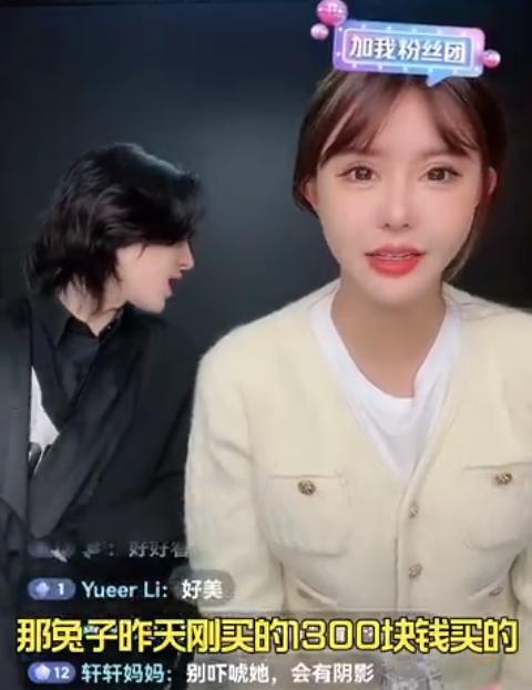 韩安冉花1300买兔子哄女儿,被小猪妹一天养死,网友:当个人吧