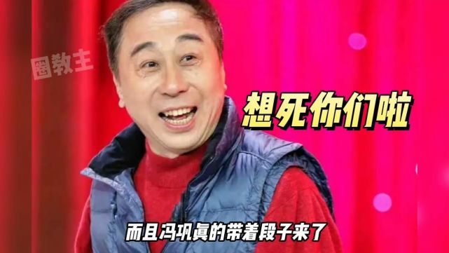 事情簡單經過是,著名喜劇演員鞏漢林批判中國男足現狀後,前國足隊