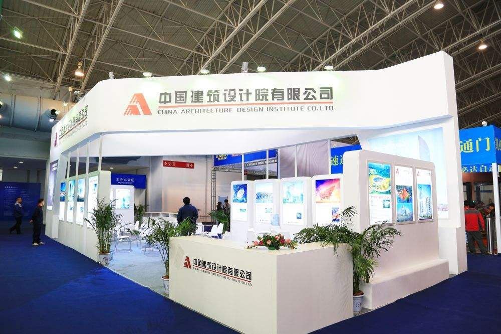 2022年北京建筑设计展会及新型建筑材料展览会000625长安汽车