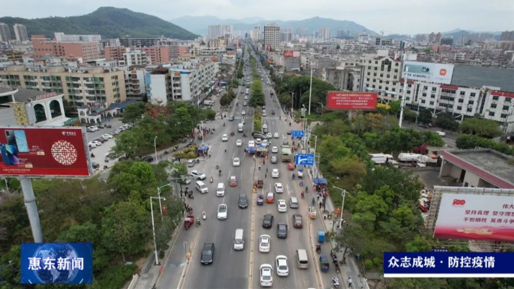 惠东县疾控中心提醒,虽然大岭街道"三区"解封了,但当前国内疫情防控