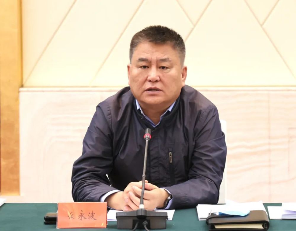 盟委行署与北京能源国际控股有限公司等企业座谈么永波