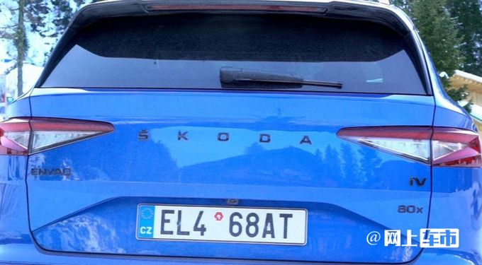 比大众还香！欧洲试驾斯柯达3款新车，柯迪亚克RS回头率超高