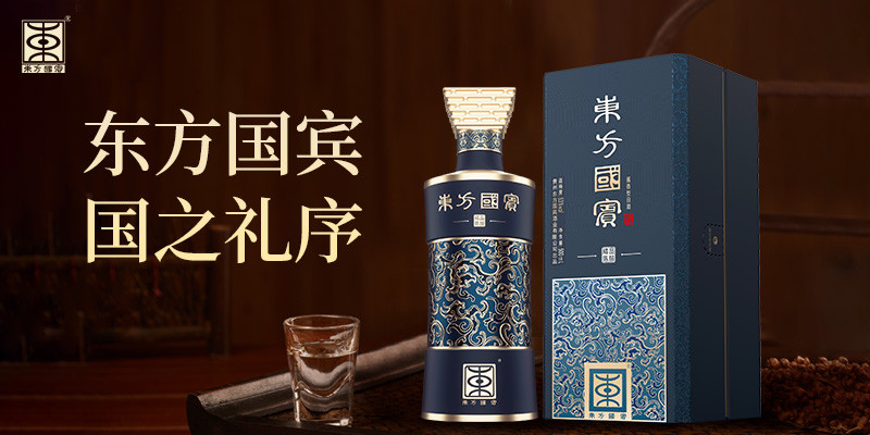 酱酒热潮下,东方国宾酒业坚守三原则:慢下来,静下来,沉下来_腾讯新闻