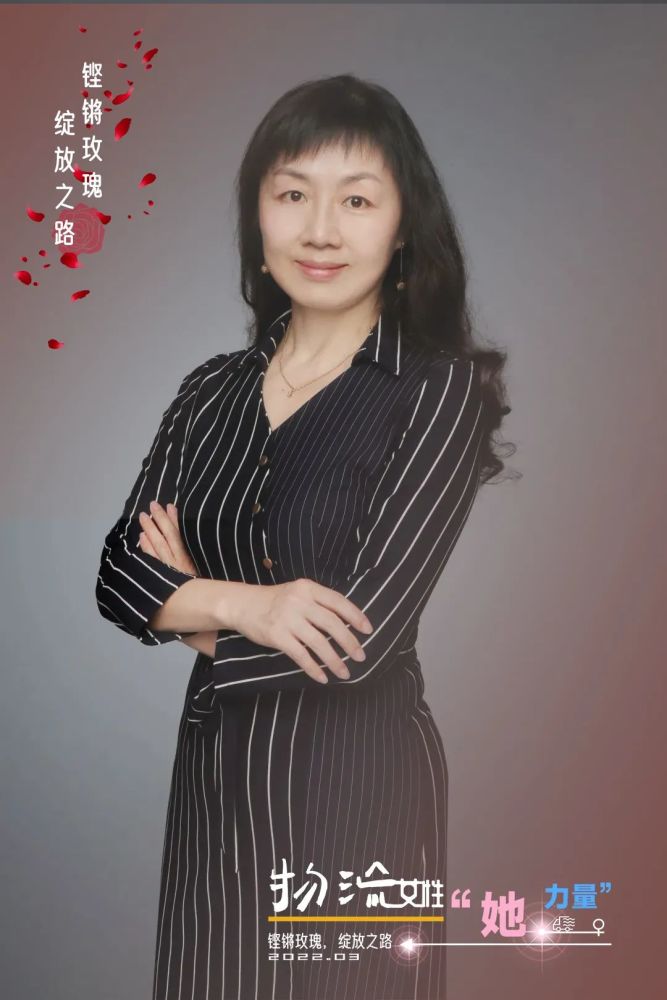 女性她力量钱钰不舍热爱与坚定一路乘风破浪