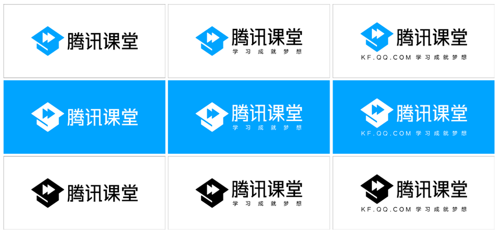 騰訊課堂啟用新logo帽子變顏色了