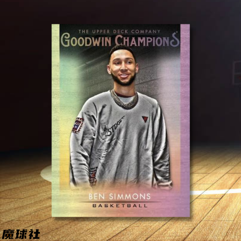 有乔丹签字卡的goodwin终定档有中国特供版但詹姆斯签字没了