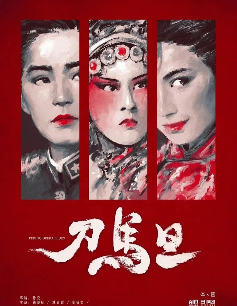 徐克《刀马旦》将开机,唐嫣,ab演双女主!这个翻拍能超越经典吗?