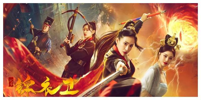 破局锦衣卫 上映 锦衣卫女团破局除奸 展现武侠新世界 腾讯新闻