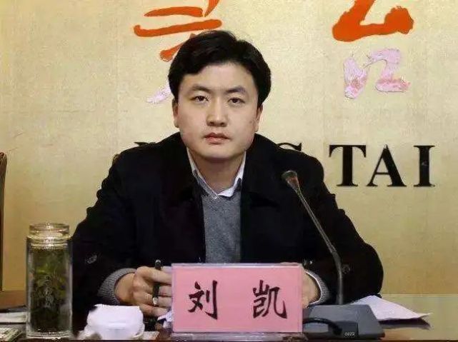 39岁龚雪飞,成全国最年轻正厅级