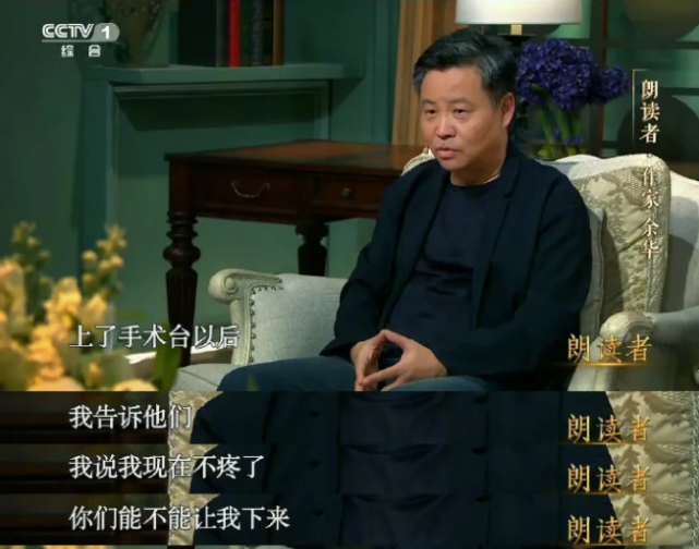 我们都被余华骗了原来他把痛苦都留给了读者