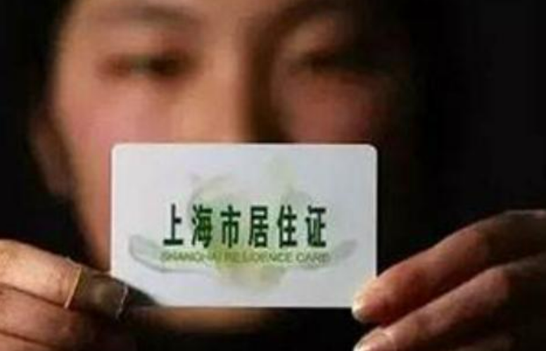 上海招聘_中新社上海分社(上海中新传媒)招聘启事