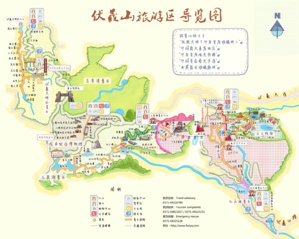 出游更轻松时刻掌握伏羲山优惠活动,美景,动态搜索关注