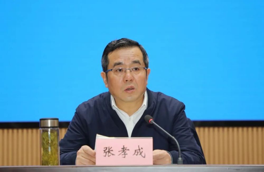 任泽锋张孝成出席全市宗教工作会议_腾讯新闻