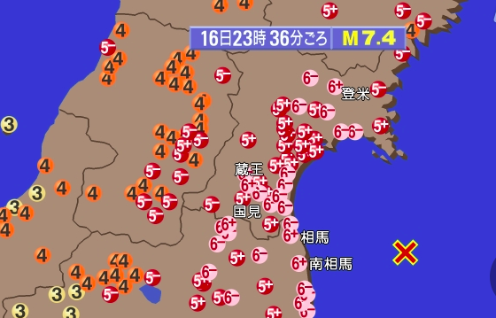 連線日本福島縣海域強震再度喚醒11年前災難記憶