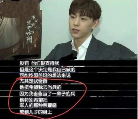 邓伦遭封杀,其父母身份被扒出,原来这就是知法犯法的底气?