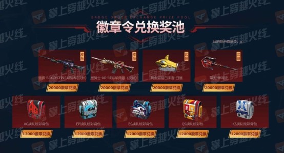 cf黄金猫猫手套白鲨惊现赛事奖池这下刀战模式可要疯狂了