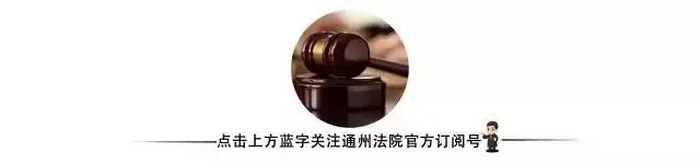 拼技能，展风貌，听听通州法院司法政务标兵怎么说！二年级上册生字表大全