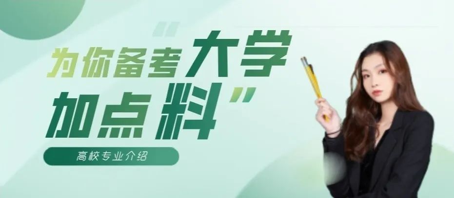 北京市属公园22组花坛扮靓金秋十月！