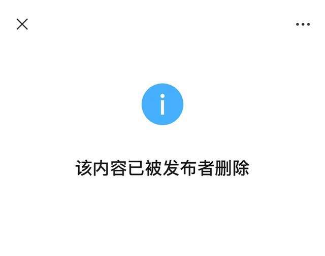 广西都安县发清明倡议：“可电话、视频的方式表达对先人怀念”太阳神航空522号航班事故