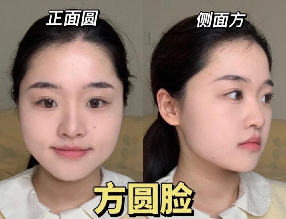 像是这种圆中带方,方中带圆的脸型,它中和