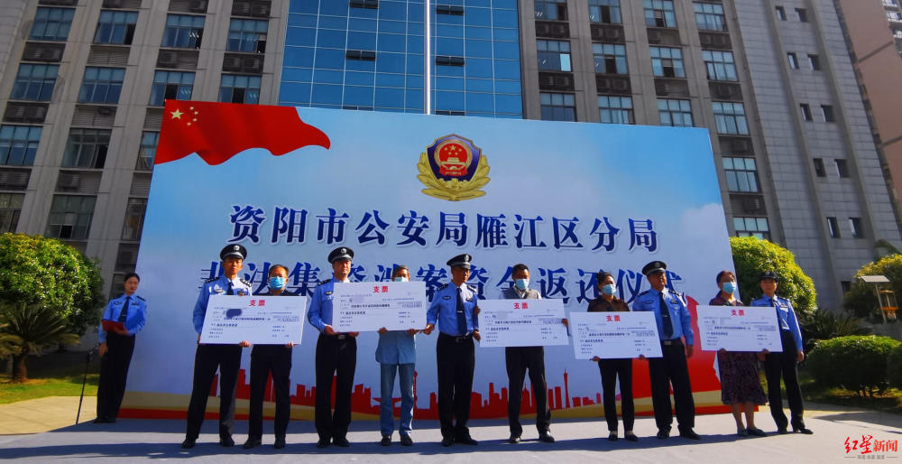 警方这个耗时一年的操作,让395名“投资人”拿回近千万借款