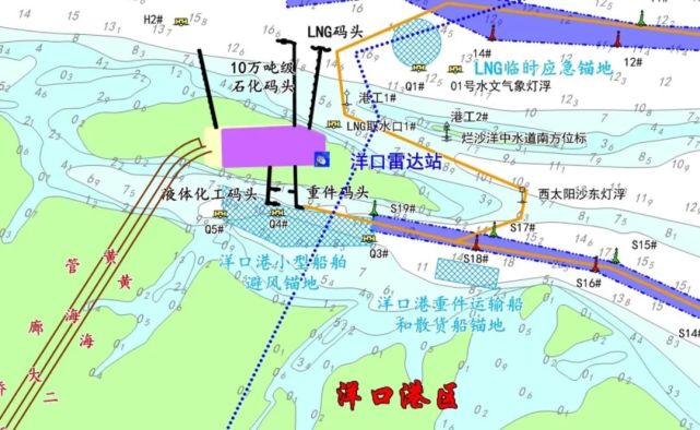 洋口港区是位于江苏省南通市如东县长沙镇及其外海的一座离岸型深水港