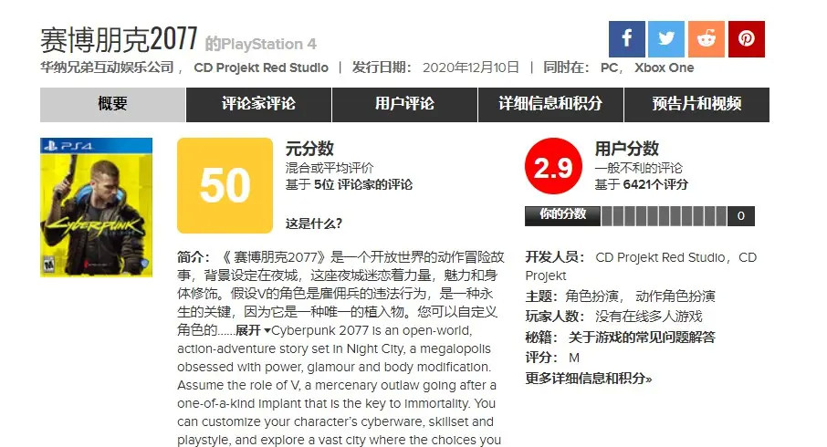 商務英語索賠對話曝觀眾三件噩夢2西游宇宙猿輔導官網