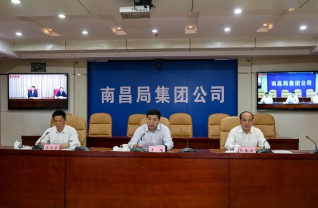 南昌铁路局董事长调整