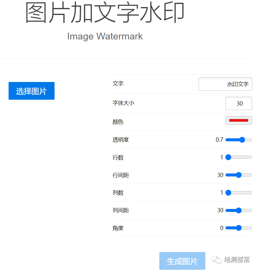 cn/image-watermark-remover7,圓角圖片在線製作圓角圖片生成器可以